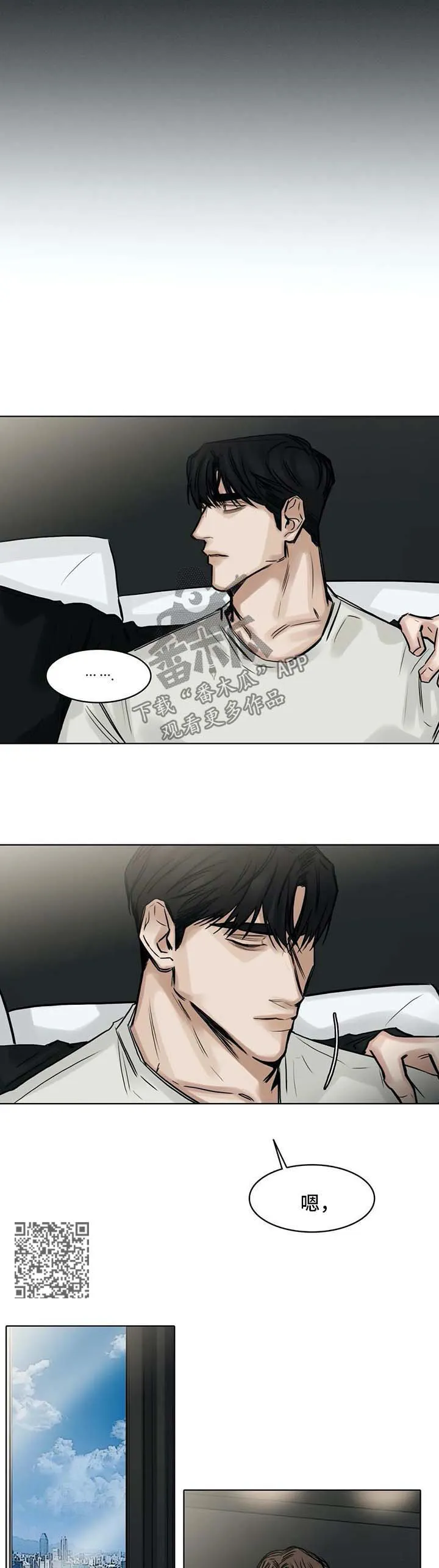 选角儿app漫画,第148章：谈谈5图