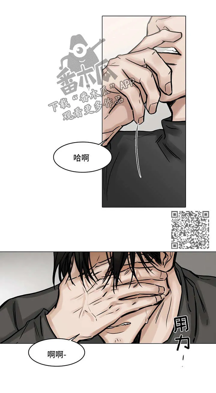选角什么意思漫画,第104章：危机4图