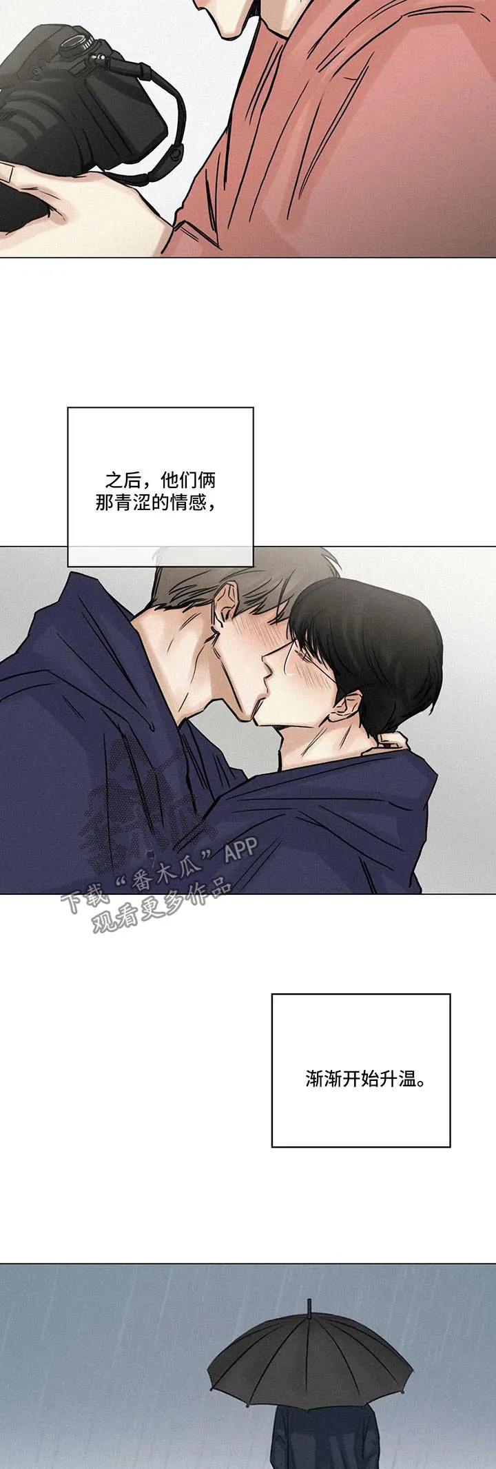选角漫画讲的是啥漫画,第136章：珍贵4图