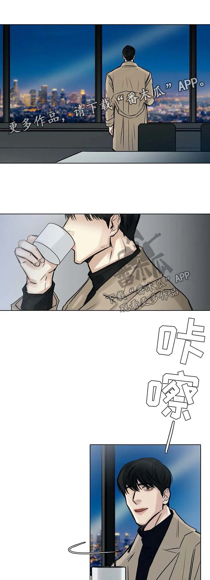 选角儿app漫画,第148章：谈谈8图