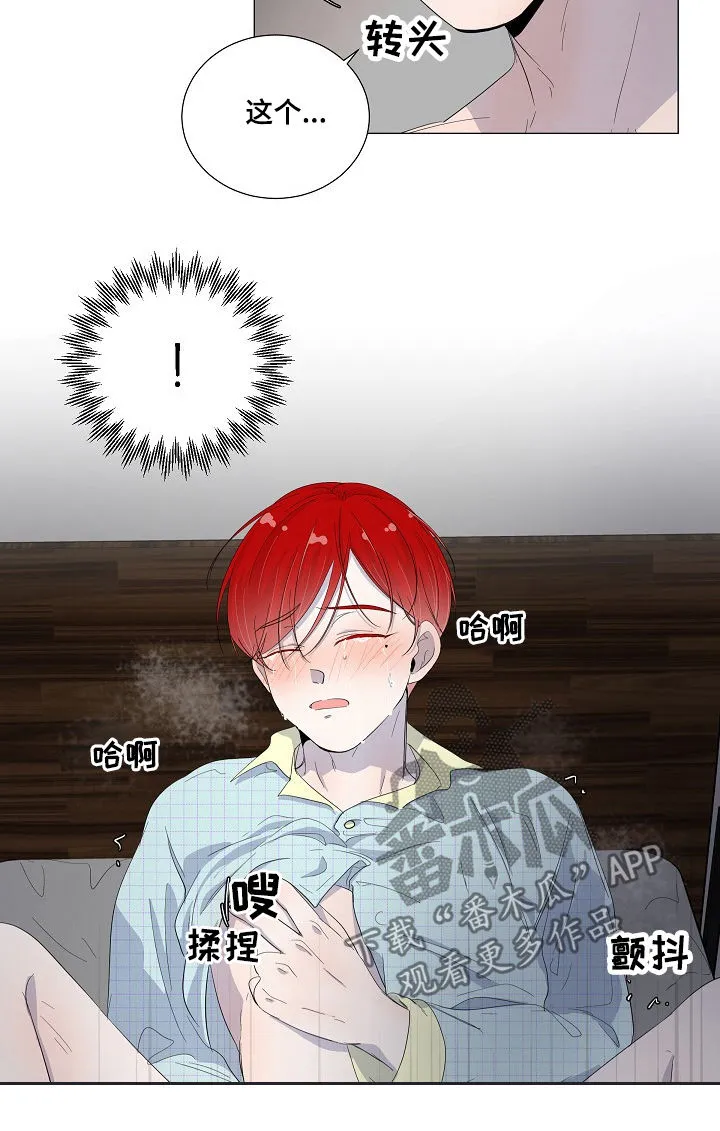 失眠的一夜漫漫漫画,第46章：谁能撑到最后6图