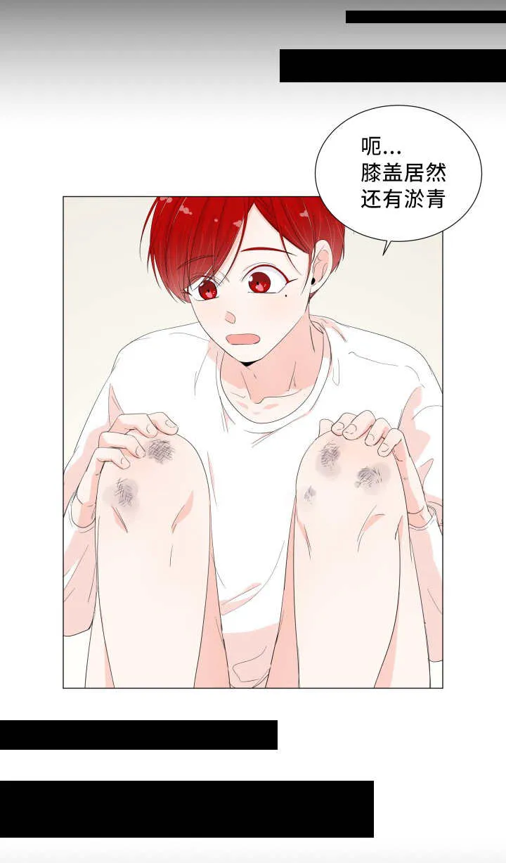 一夜失忆漫画漫画,第35章：还有淤青11图