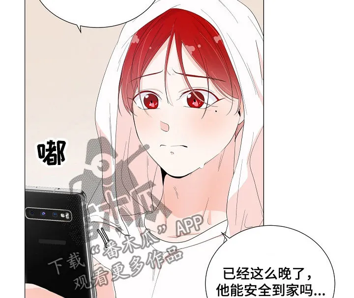 失眠的一夜漫漫漫画,第48章：毁了6图