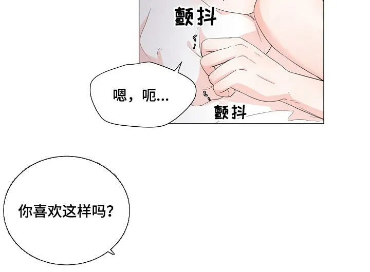 一夜失忆漫画漫画,第52章：怎么可能是梦游5图