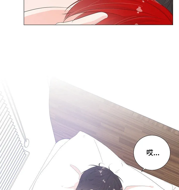 一夜失忆漫画漫画,第43章：怎么回事5图