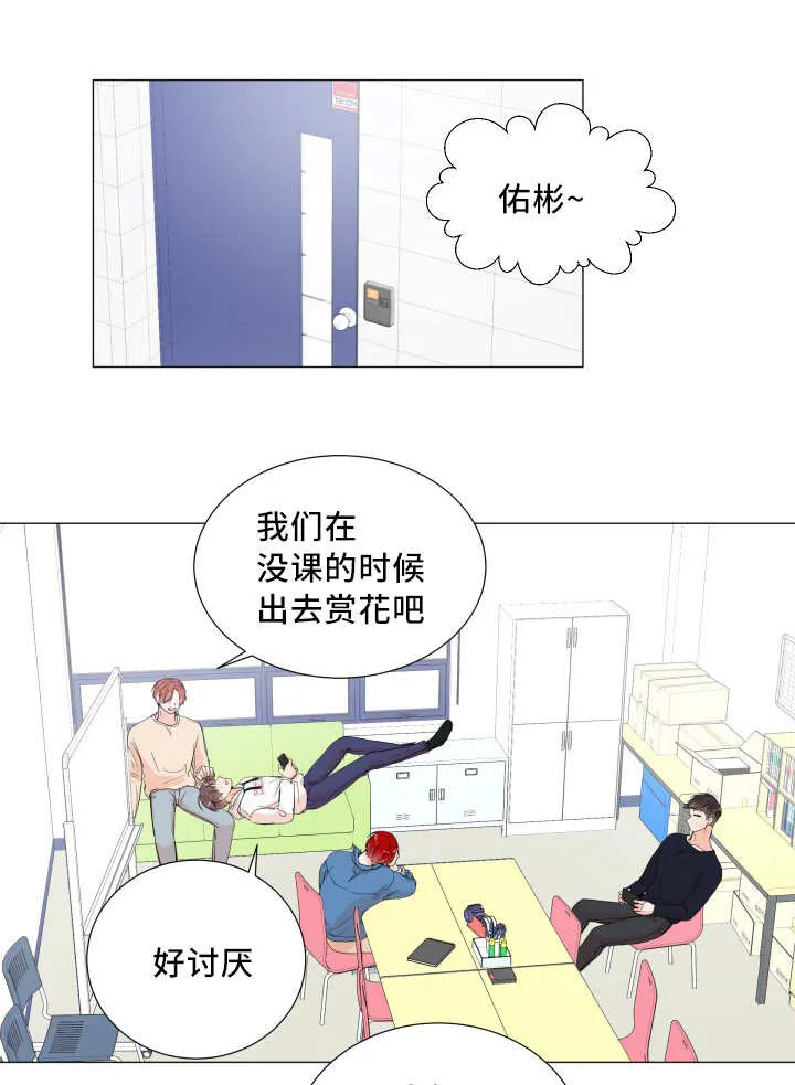 一夜失忆漫画漫画,第35章：还有淤青15图