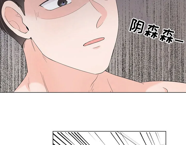 一夜失忆漫画漫画,第75章：当然没忘4图