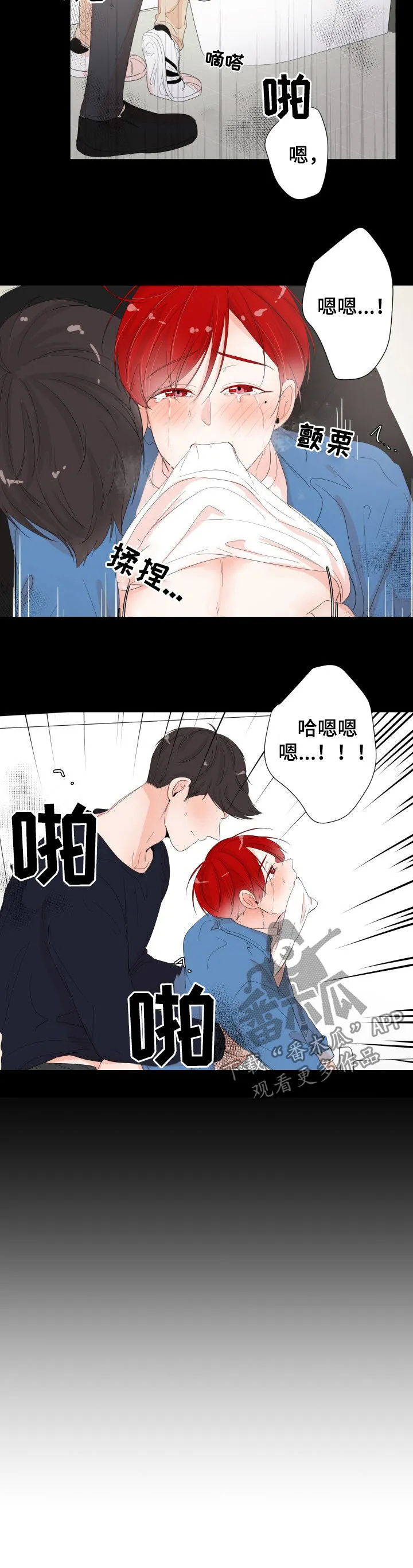 一夜失忆漫画漫画,第37章：像个傻子5图