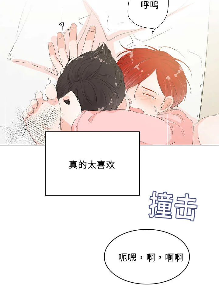 一夜失忆漫画漫画,第34章：不要紧张15图