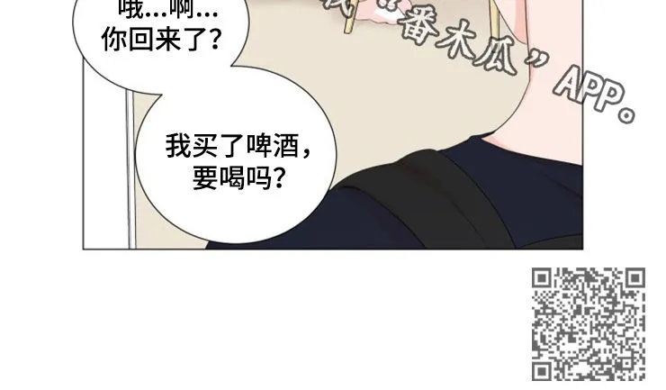 一夜失忆漫画漫画,第39章：一事无成8图