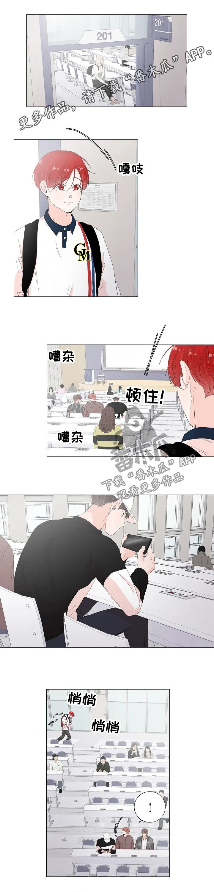 被迫失忆漫画漫画,第47章：醉倒1图