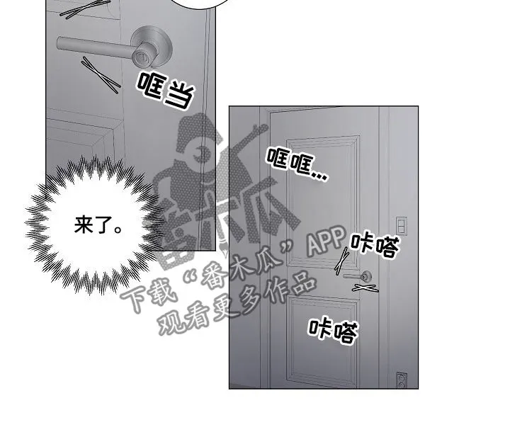 一夜失忆漫画漫画,第54章：求你清醒点5图
