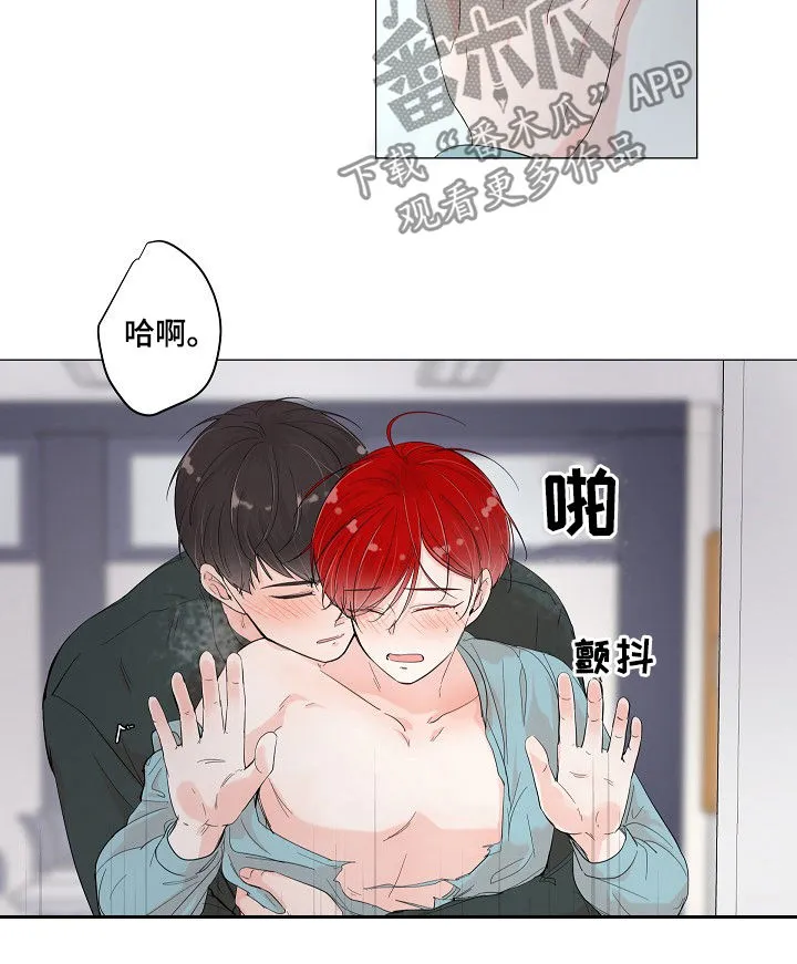 一夜失忆漫画漫画,第66章：腿抽筋4图