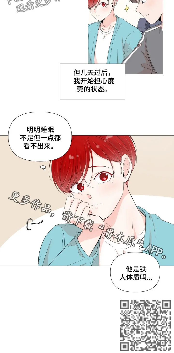一夜失忆漫画漫画,第59章：铁人体质8图