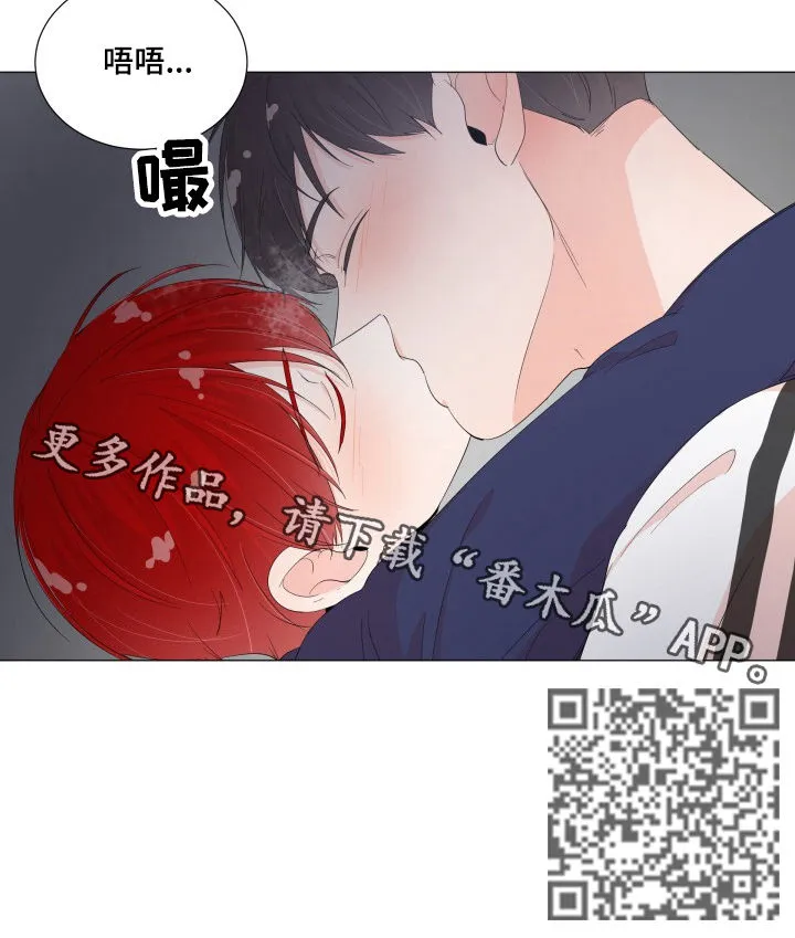 《失忆后我火了》一夜从灯漫画,第41章：你的回答10图