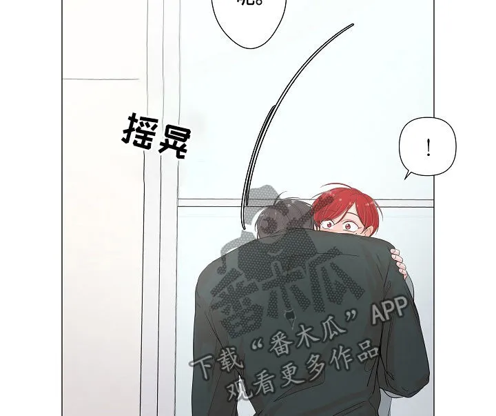 一夜失忆漫画漫画,第65章：跟着不对劲4图