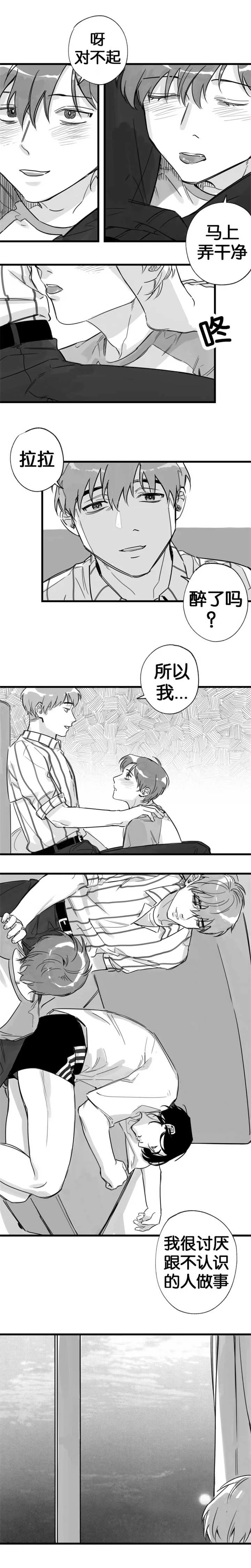 法治小公民漫画漫画,第13章：多聊一会1图
