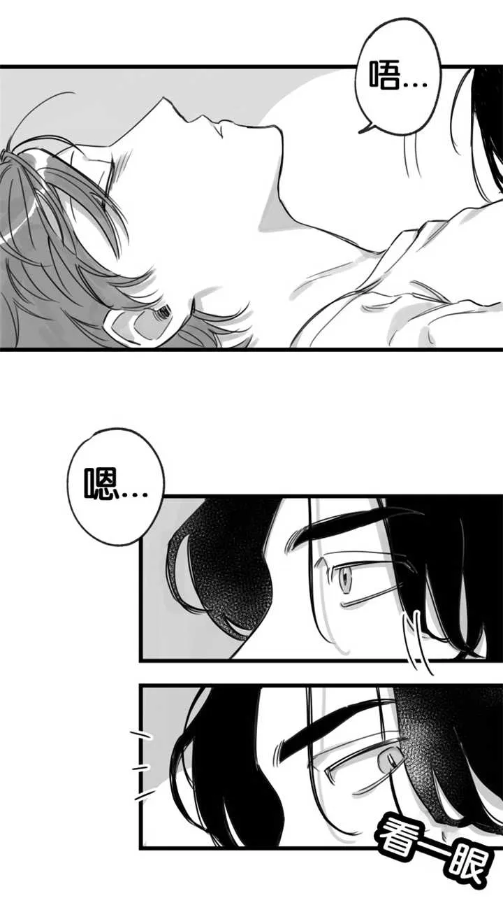 法治小公民漫画漫画,第8章：一起作战3图