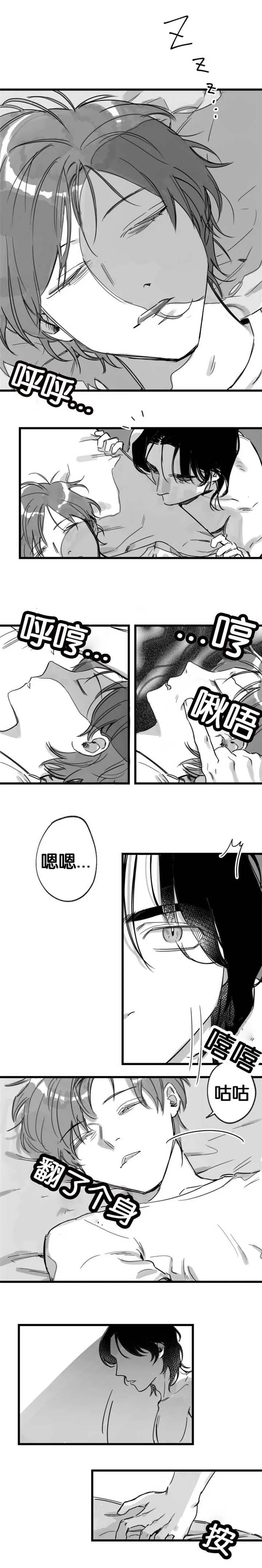 法治小公民漫画漫画,第8章：一起作战2图