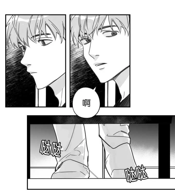 发现未知的自己漫画漫画,第33章：想跟你做4图