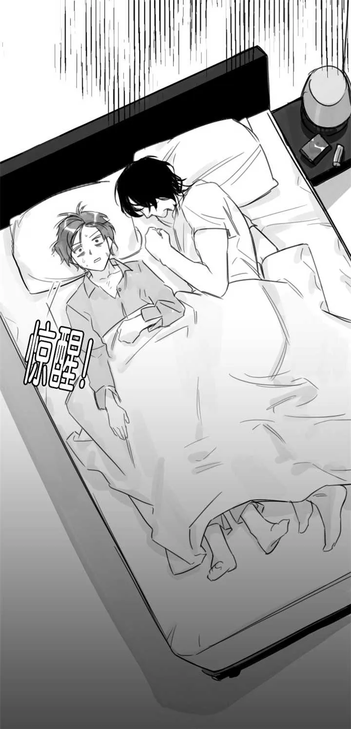 公民基本义务漫画漫画,第17章：不喜欢吗4图