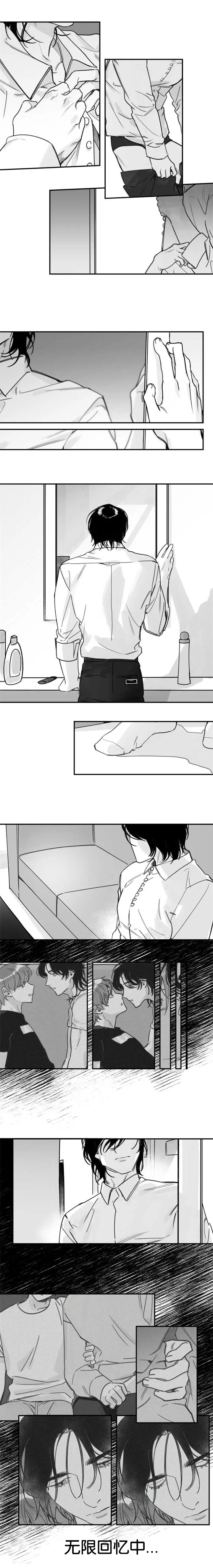 未知公民漫画漫画,第27章：也是事实3图