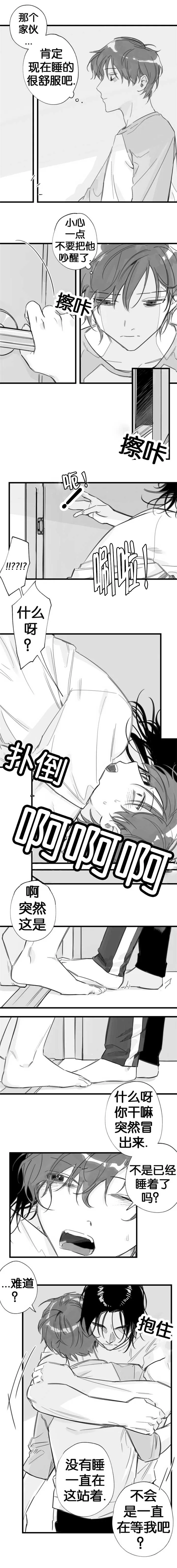 未知公民漫画漫画,第16章：今天休息1图