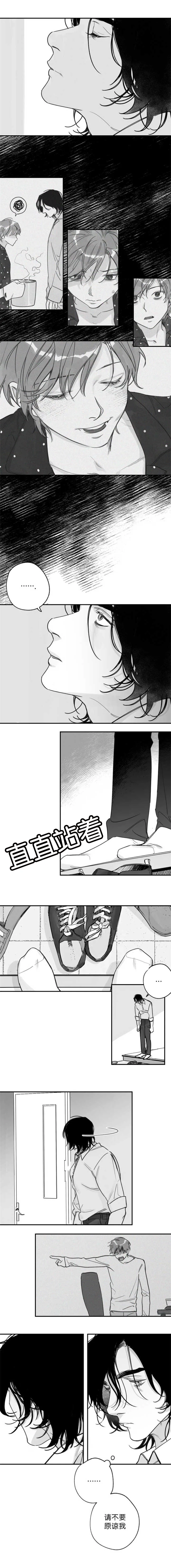 未知公民漫画漫画,第27章：也是事实4图