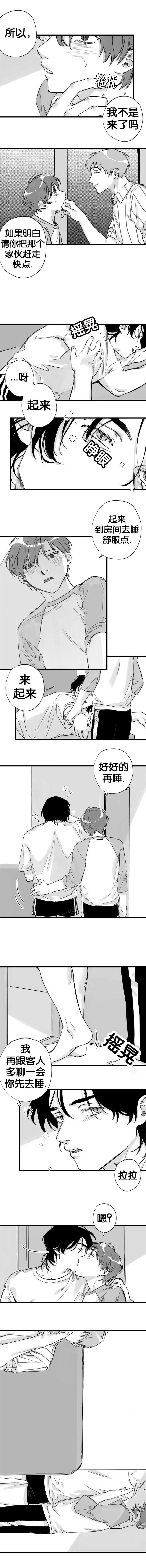 法治小公民漫画漫画,第13章：多聊一会4图