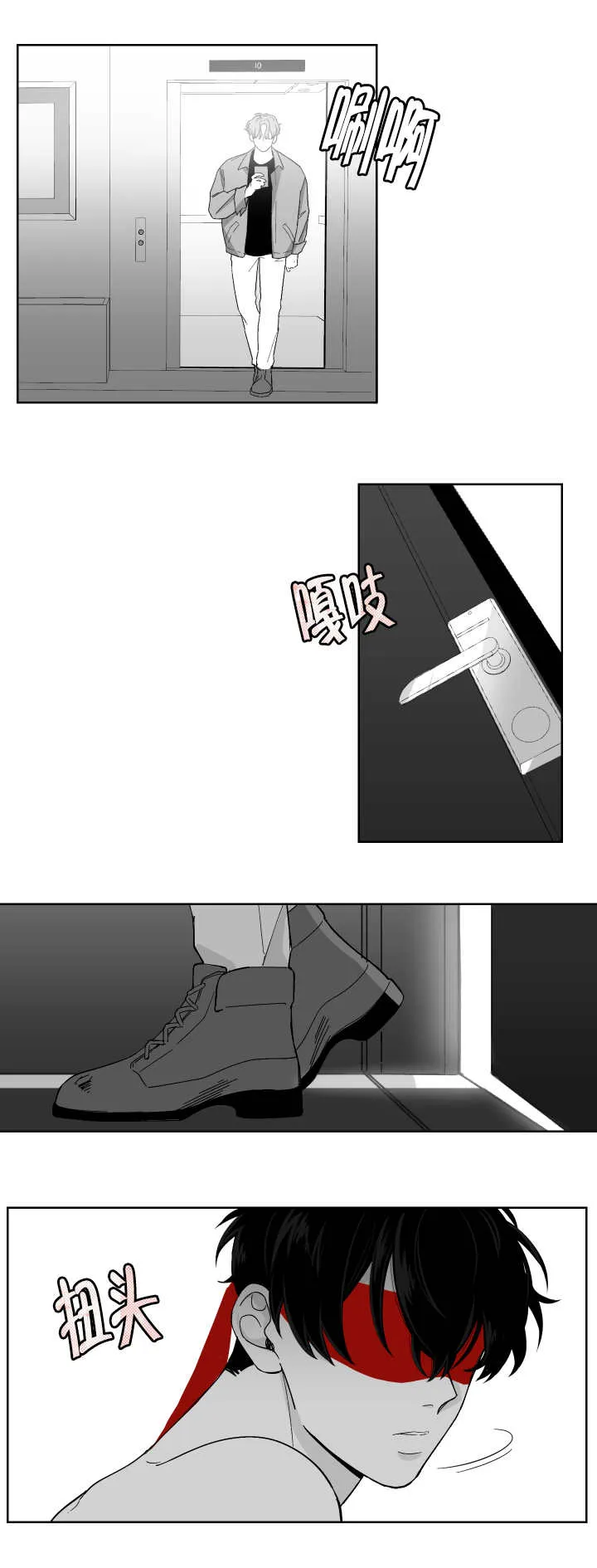 漫画手画漫画,第8章：再次到来9图