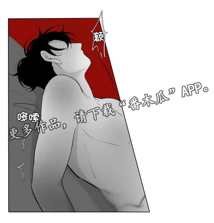 看漫画免费的app追漫神器漫画,第61章：交换12图