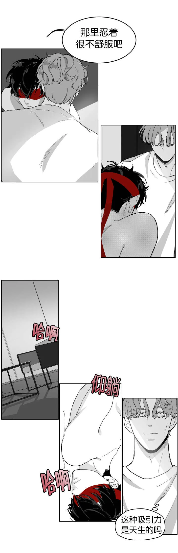 废材大师兄居然是高手漫画漫画,第5章：从没想过3图