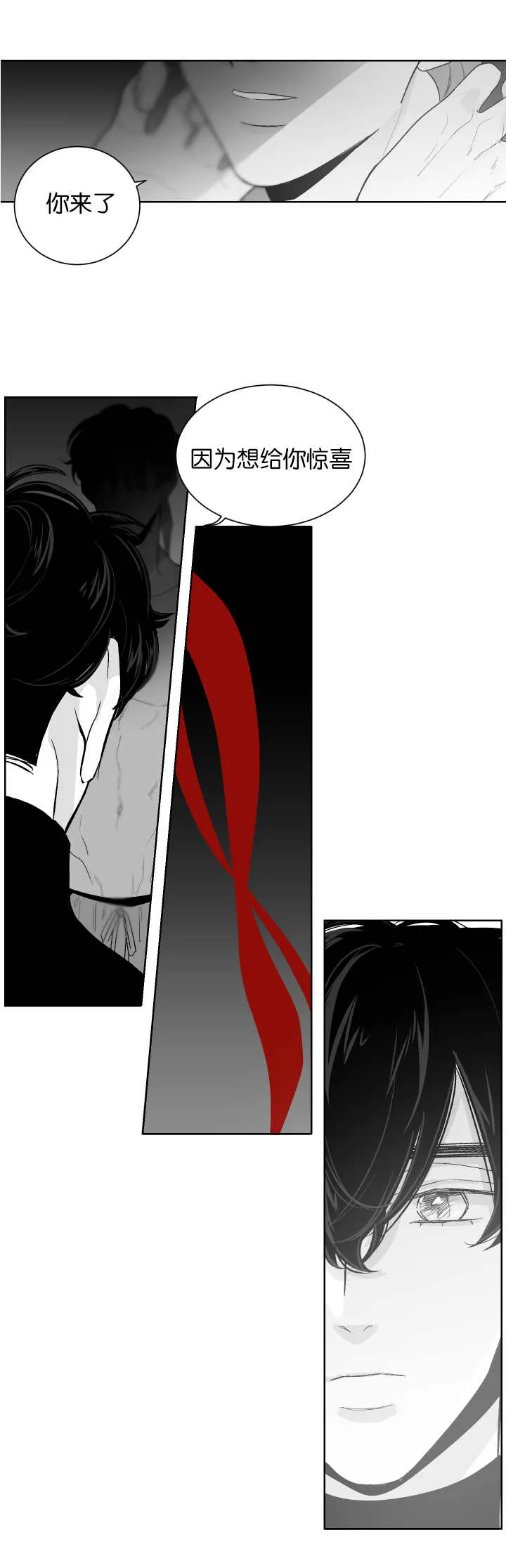 漫画里的少女犯错被打漫画,第11章：让我帮你5图