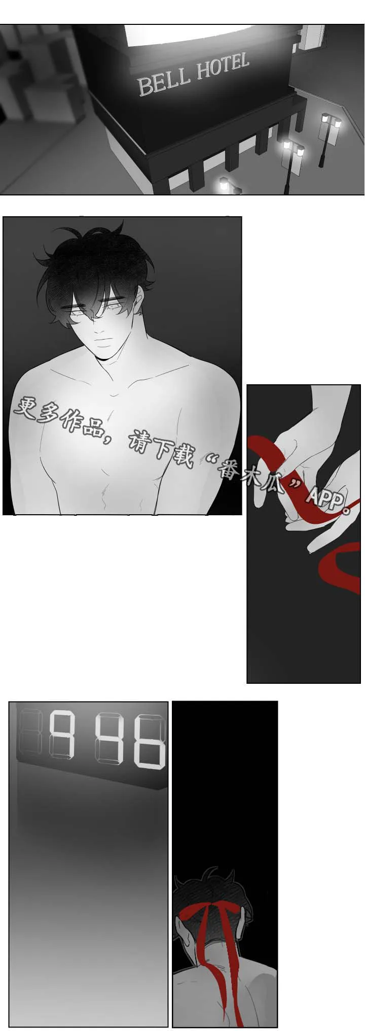 看漫画免费的app追漫神器漫画,第85章：等待3图