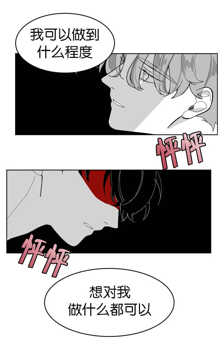 手绘漫画特效漫画,第2章：准备齐全12图