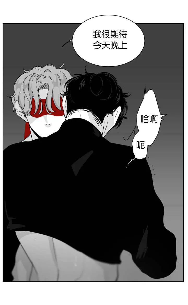 小天才漫画漫画,第12章：忍不住了8图