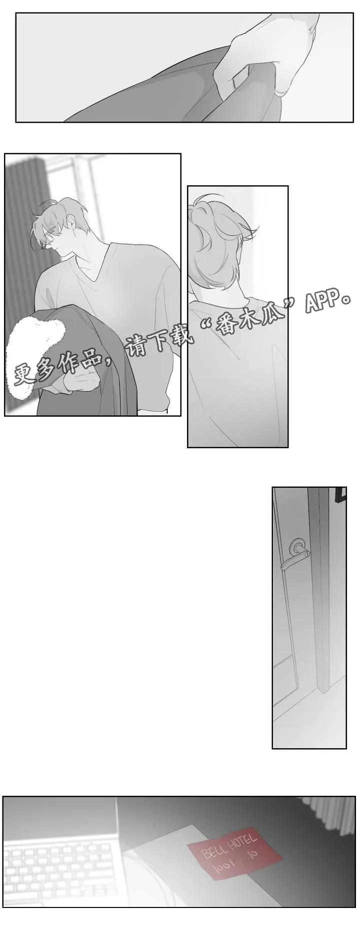 看漫画免费的app追漫神器漫画,第82章：想摆脱2图
