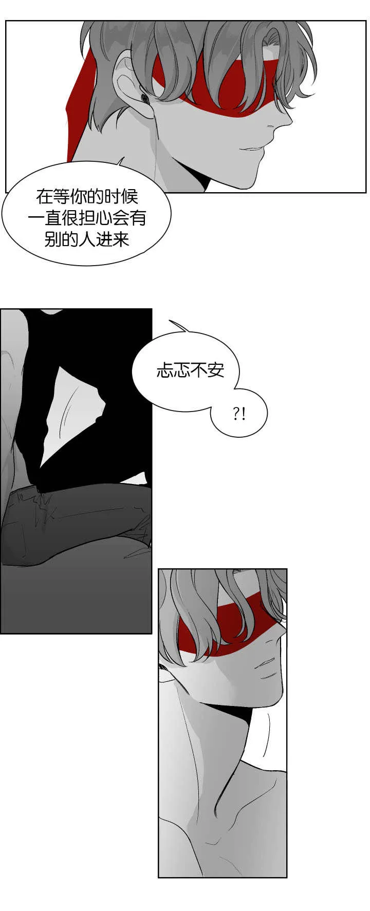 漫画里的少女犯错被打漫画,第11章：让我帮你12图