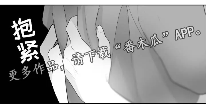 漫画里的少女犯错被打漫画,第89章：我都接受9图