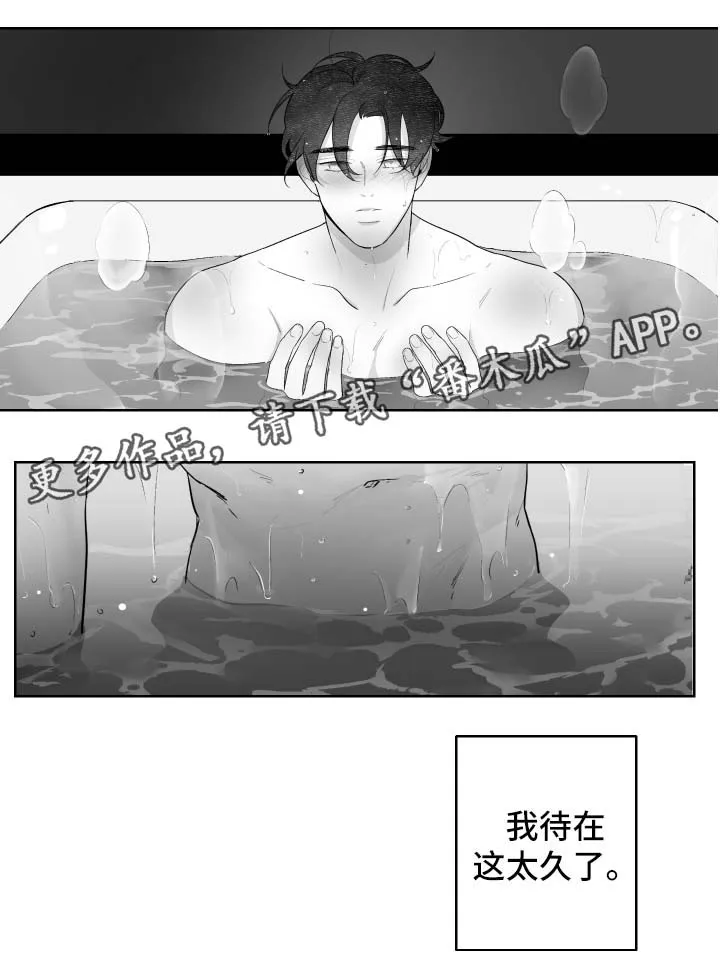看漫画免费的app追漫神器漫画,第59章：好热4图