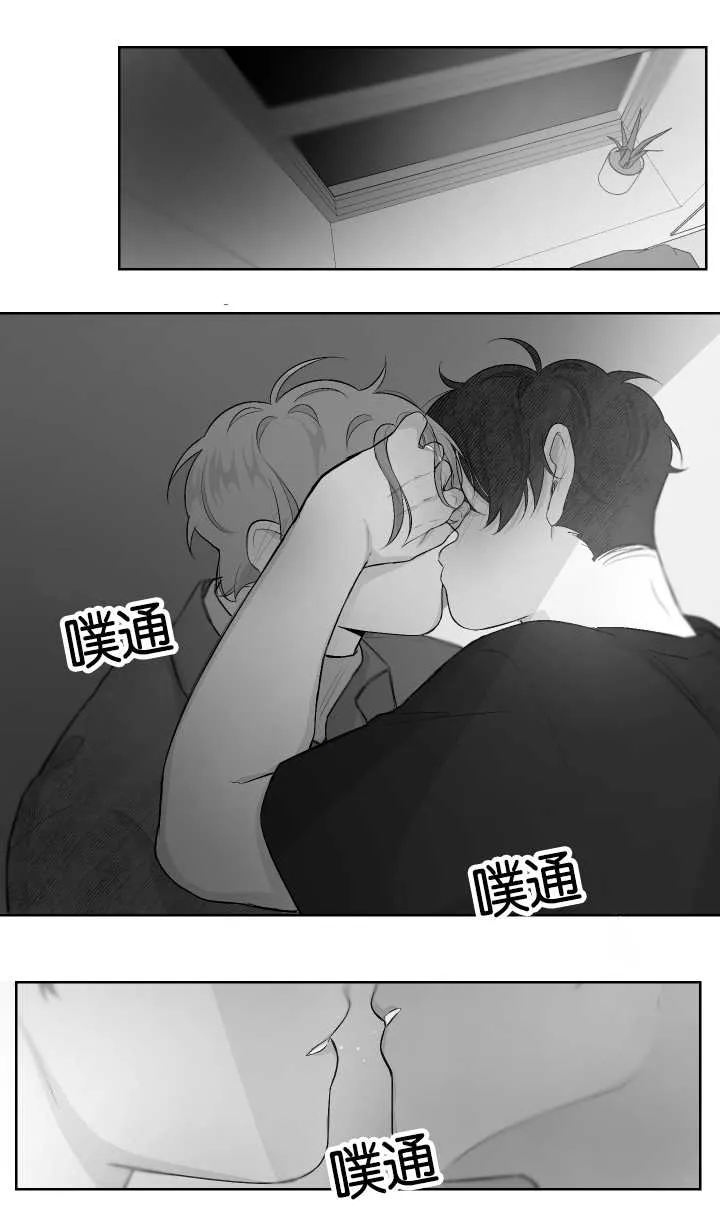 漫画手画漫画,第33章：什么味道1图