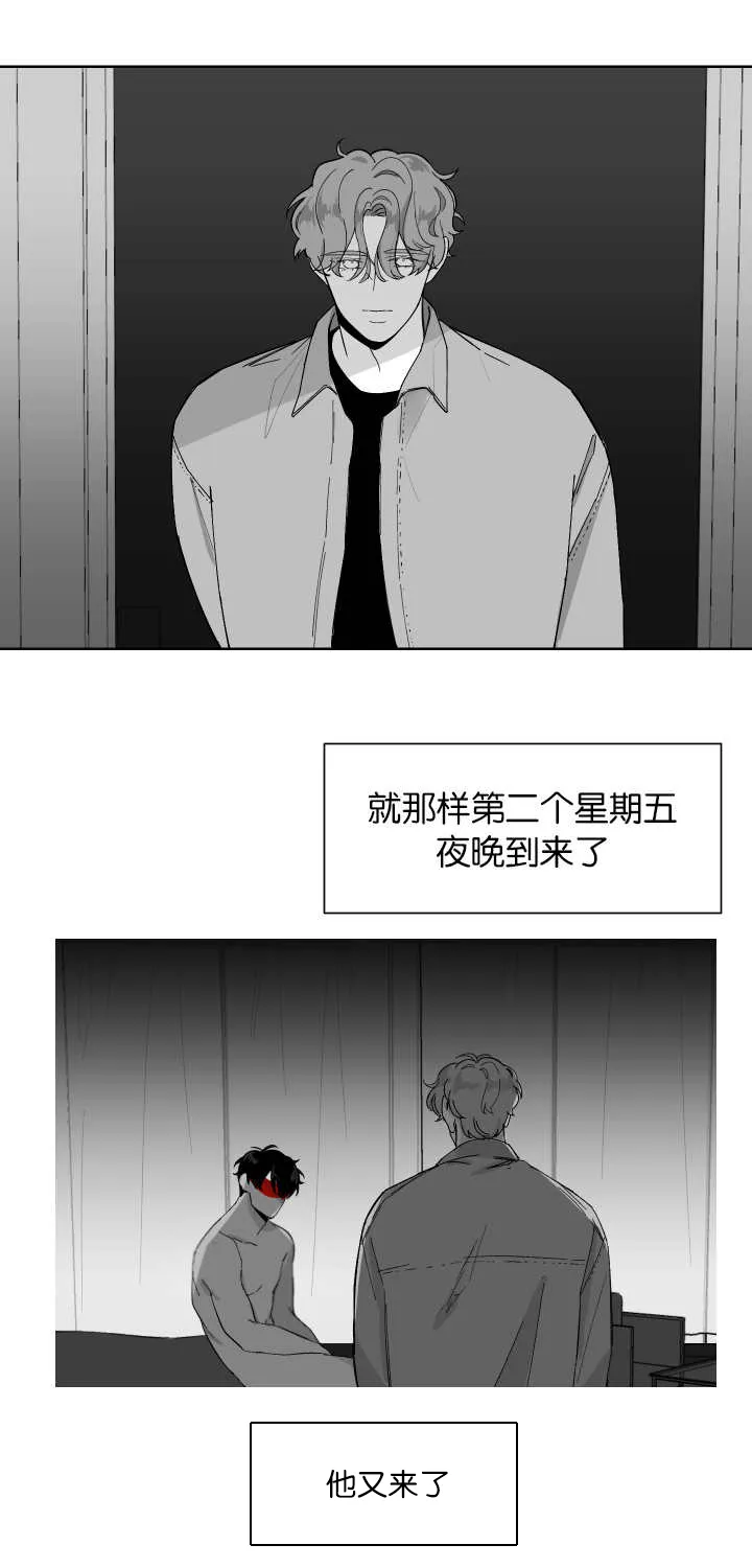 漫画手画漫画,第8章：再次到来10图