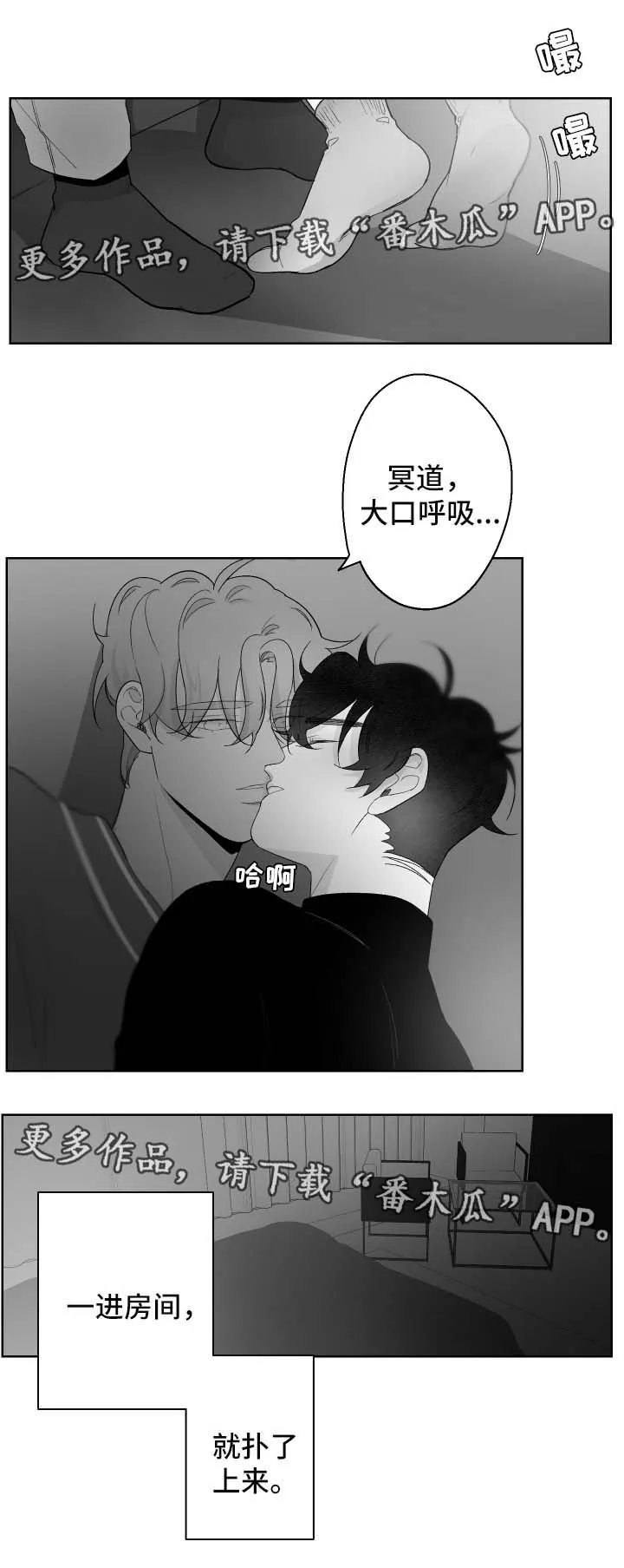 手绘漫画特效漫画,第74章：只要你愿意1图