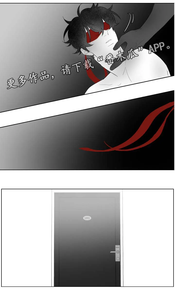 看漫画免费的app追漫神器漫画,第85章：等待6图