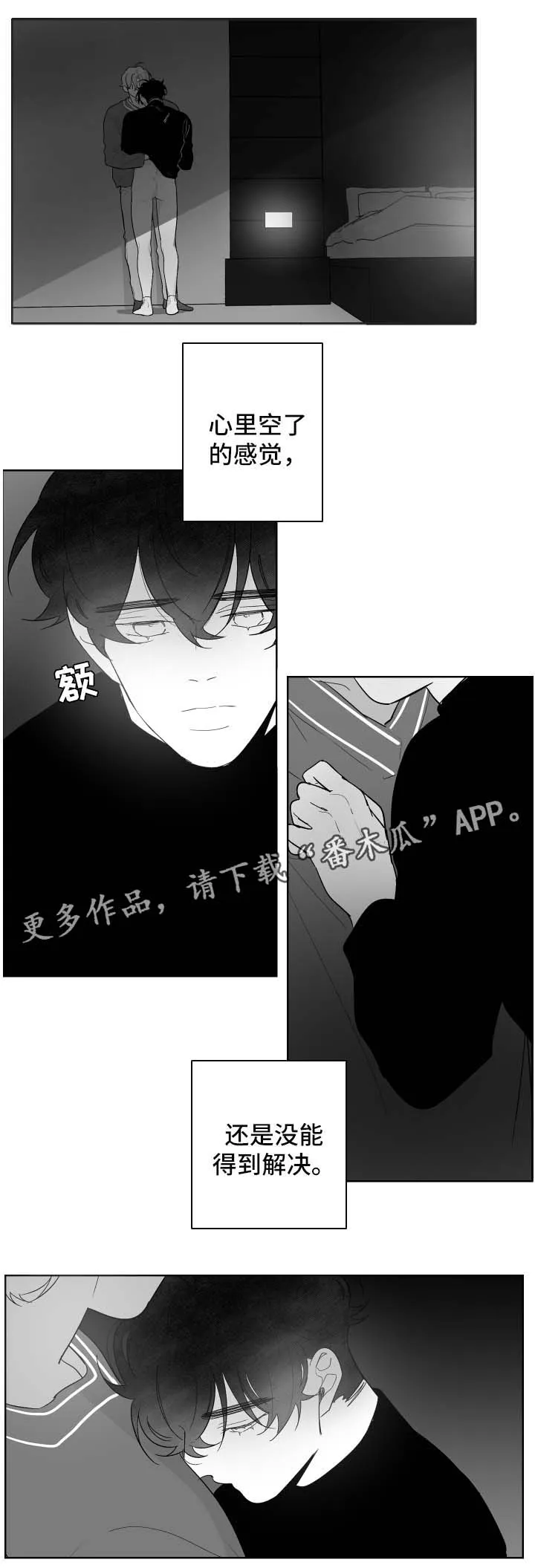 手绘漫画特效漫画,第74章：只要你愿意2图