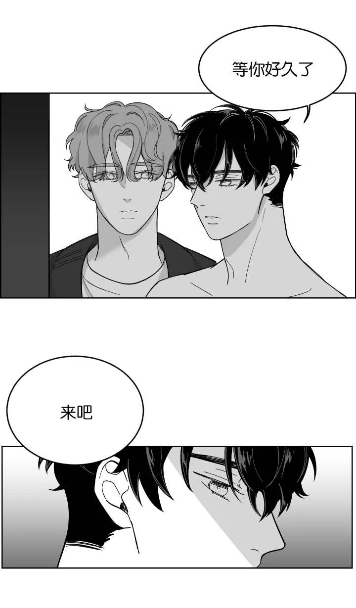 手绘漫画特效漫画,第2章：准备齐全4图