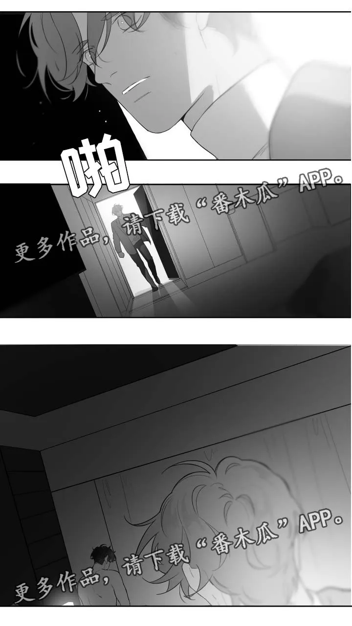 手漫画图漫画,第88章：来迟了7图