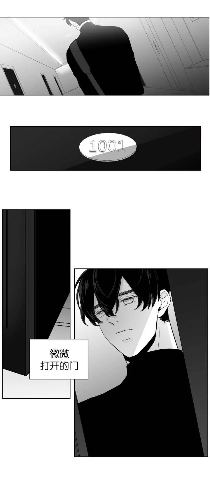 漫画里的少女犯错被打漫画,第11章：让我帮你3图