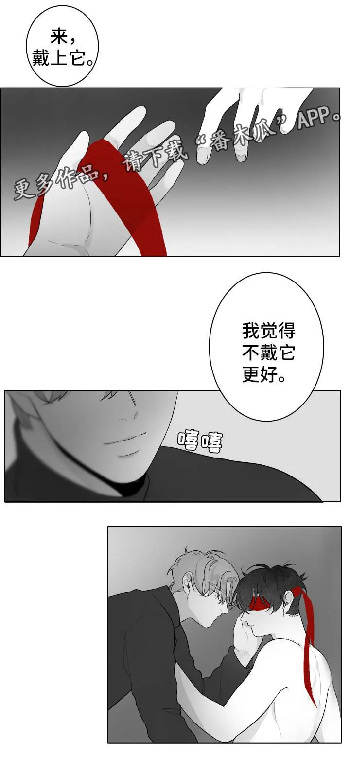 漫画里的少女犯错被打漫画,第49章：欺负6图