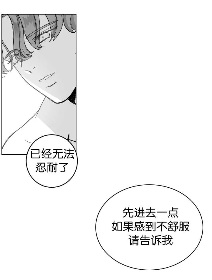 废材大师兄居然是高手漫画漫画,第5章：从没想过11图